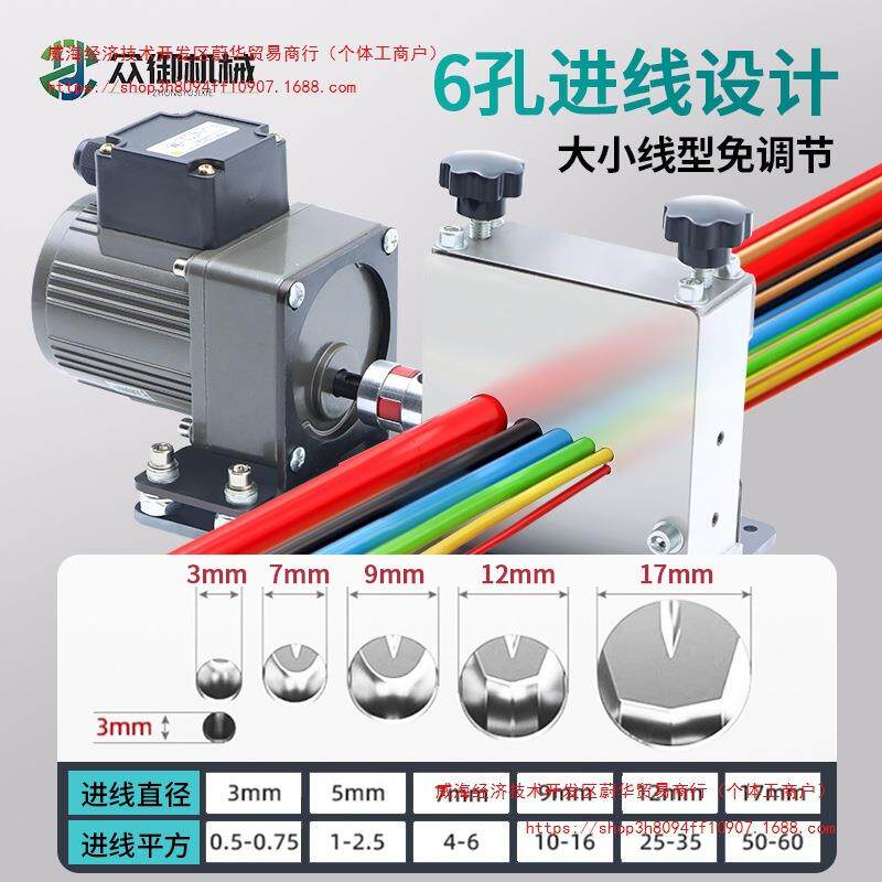剥线机电动废铜线家用拨线器废旧电线全自动开线削线去皮拔线