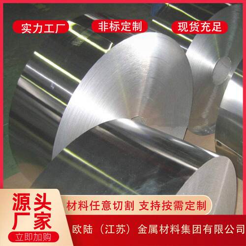 镀镍镀金磷铜带紫铜带精密分条加工电子端子用镀锡C5212铜带纯铜