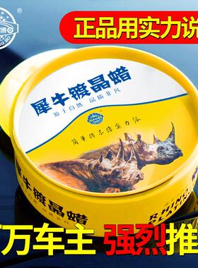 康明博汽车蜡黑色白色车漆面专用通用手工打蜡正品上光养护镀晶蜡