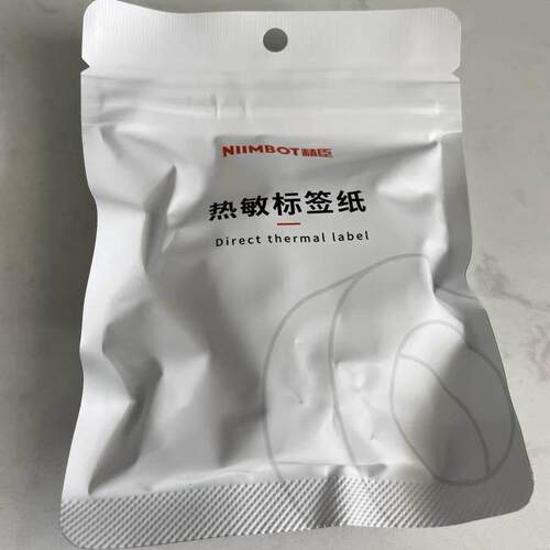 精臣D110/D11/D101/H1白色标签打印机不干胶三防热敏打印纸打码机