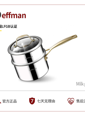 Deffman316不锈钢奶锅宝宝用辅食锅家用婴儿蒸煮一体不粘蒸锅