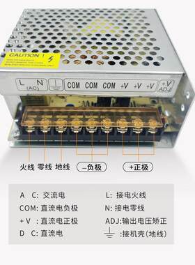 220v转12v 1 开关电源 双输出多路直流电压组合稳压变压器