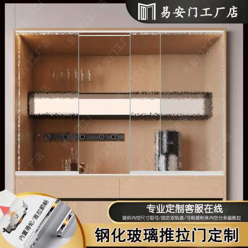 展示柜玻璃门定制钢化玻璃推拉玻璃门书柜门橱柜门手办柜门防灰尘