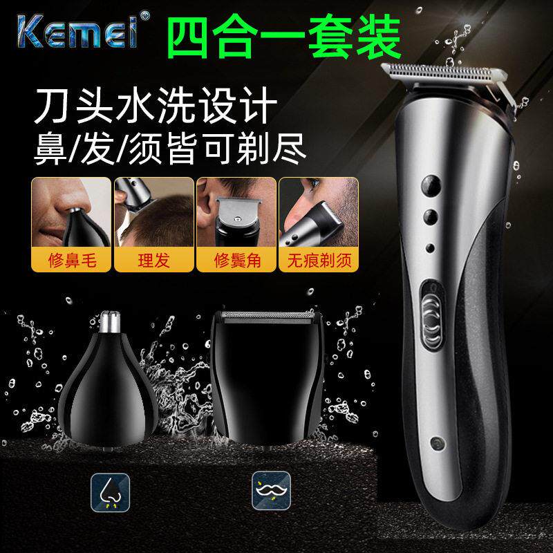 3合1电动理发器水洗 nose hair trimmer clipper electric barber