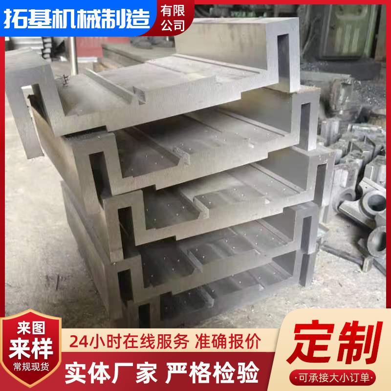球墨铸铁件树脂砂大号铸铁件大型机床床身铸件模具机器零部件制造