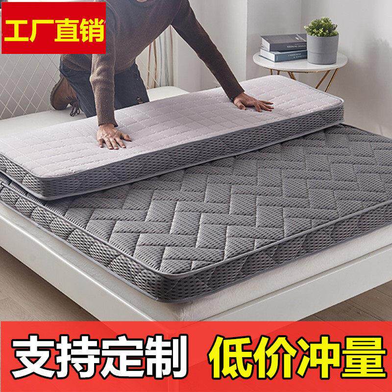 订制定做尺寸榻榻米床垫1/1.2/1.35m/1.4/1.5/1.8X1.9*2.0x2.2米