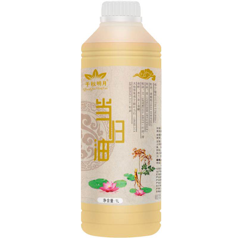 正品美容院装大瓶药油肩颈疏通经按摩精油全身体用专热开 发络背