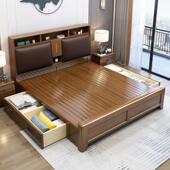 新中式 床用卧室轻奢胡桃木床高箱储物人 实木床1.软5米靠包双026