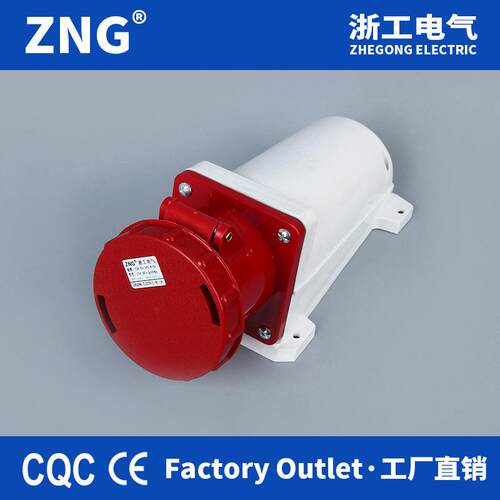 IP67明装工业插座四孔125A 猪舍岸电船用电源插座125A4P ZNG-144