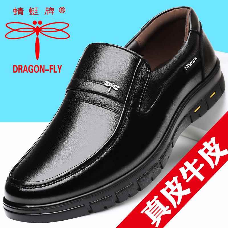 正品采购鹅产品冬季男用天绒棉皮鞋，真皮，中年保暖鞋，爸中老年