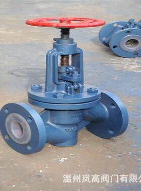 现货供应铸钢材质J41F46-16C衬氟截止阀法兰连接DN15