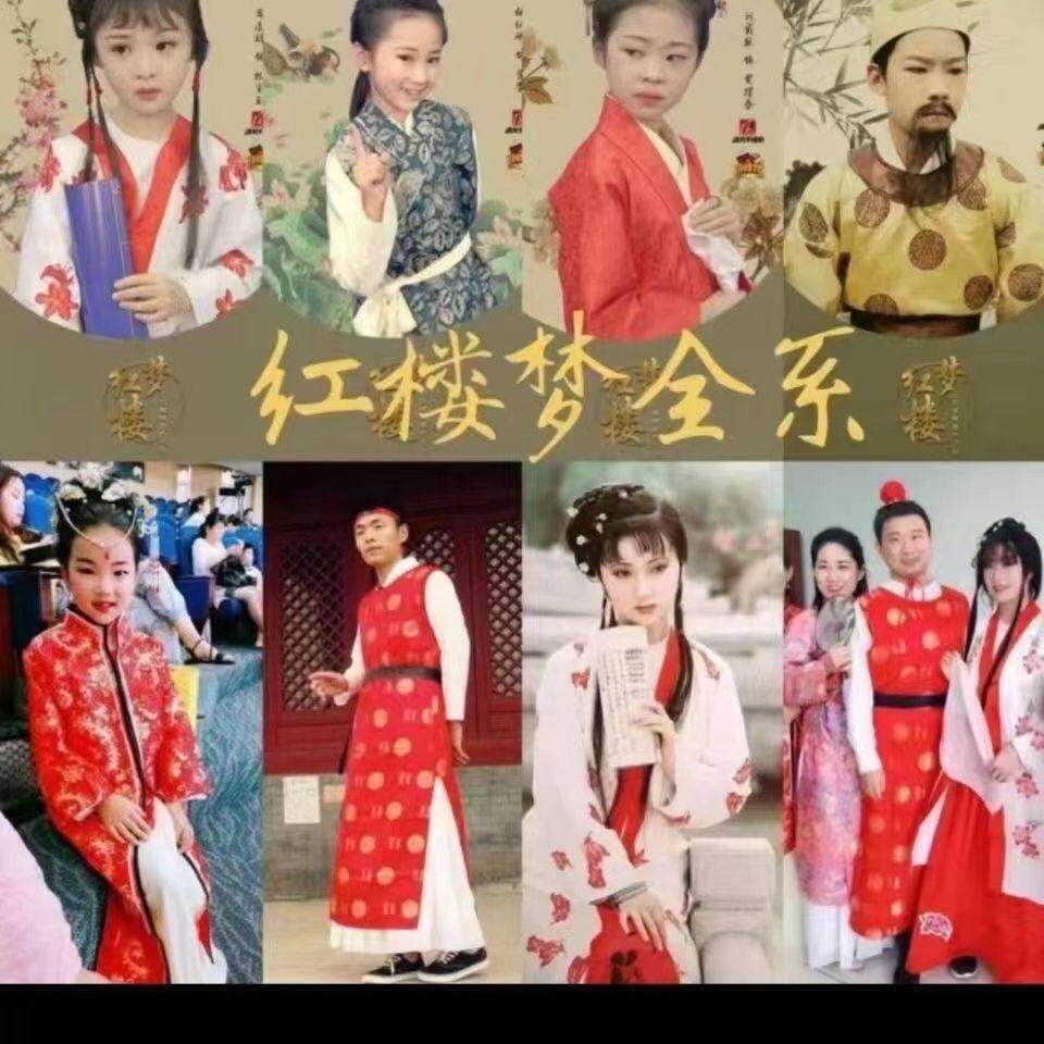 小戏骨儿童古装林黛玉同款汉服红楼梦cos服薛宝钗话剧戏曲扮演装图片