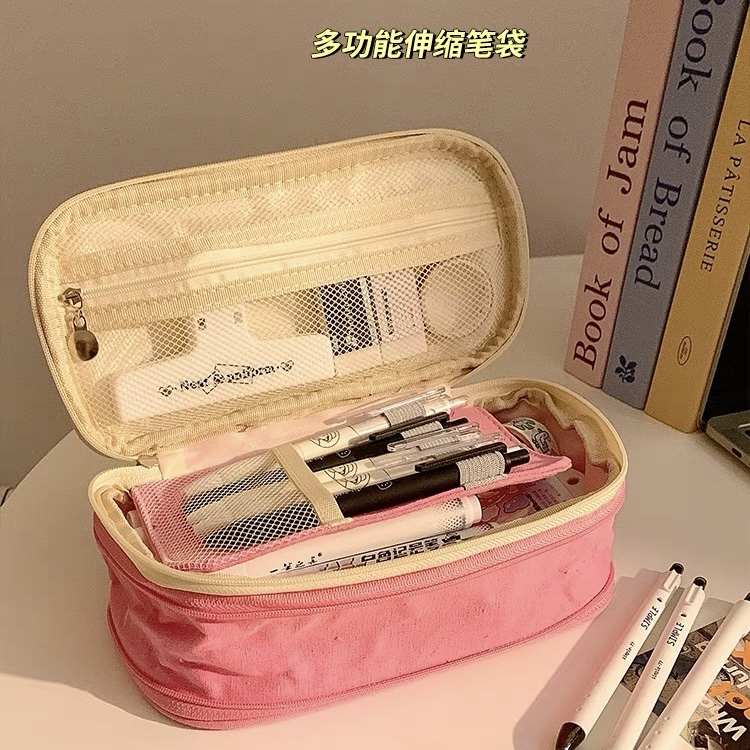 多功能伸缩文具袋大容量简约笔袋初中女生男孩铅笔盒高颜值ins风