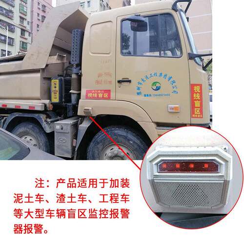 盲区报警器大功率专用线材 泥头车警报器加粗屏蔽航空车载视频线