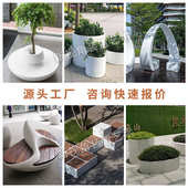 户外园林景观休闲座椅 异形玻璃钢花池坐凳 公园商场美陈长条椅