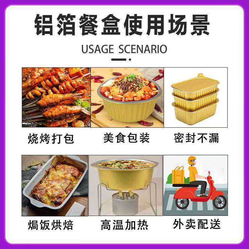 盘酒精灯一次性火锅支具架铝箔锡纸锅圆形盒长支架方形烤鱼餐架子