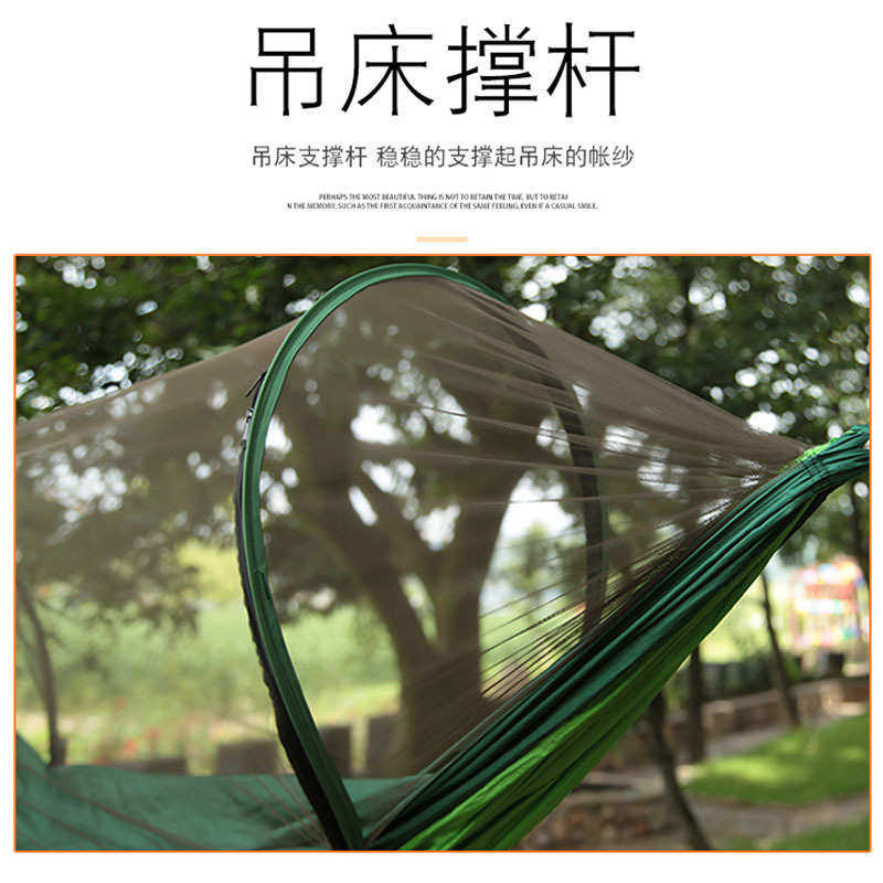 户外吊床秋千带蚊帐室外大人儿童防蚊掉床野外树上摇床AT6753