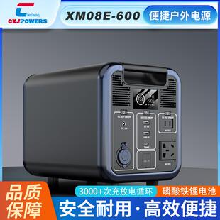 现货600w大功率户外电源车载应急启动220V快充磷酸铁锂电源