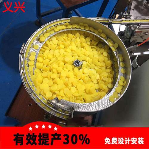 厂家直销定制五金圆柱自动送料机振动盘底座本体配件震动盘筛选盘