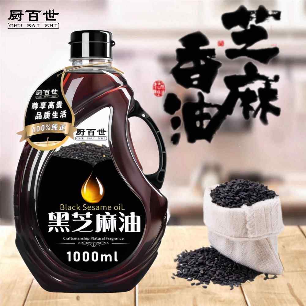 厨百世黑芝麻香油1000ml纯黑芝麻小磨香油月子油正宗黑芝麻油