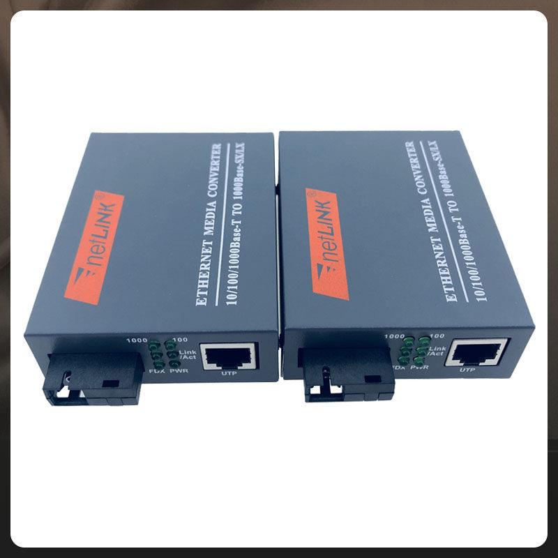 NetLINK HTB-GS-03千兆单模单纤光纤收发器光电媒体换器AB端