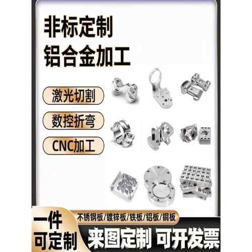 铝块铝合金零件加工铜件机械加工件CNC精密五金配件加工 来图定制