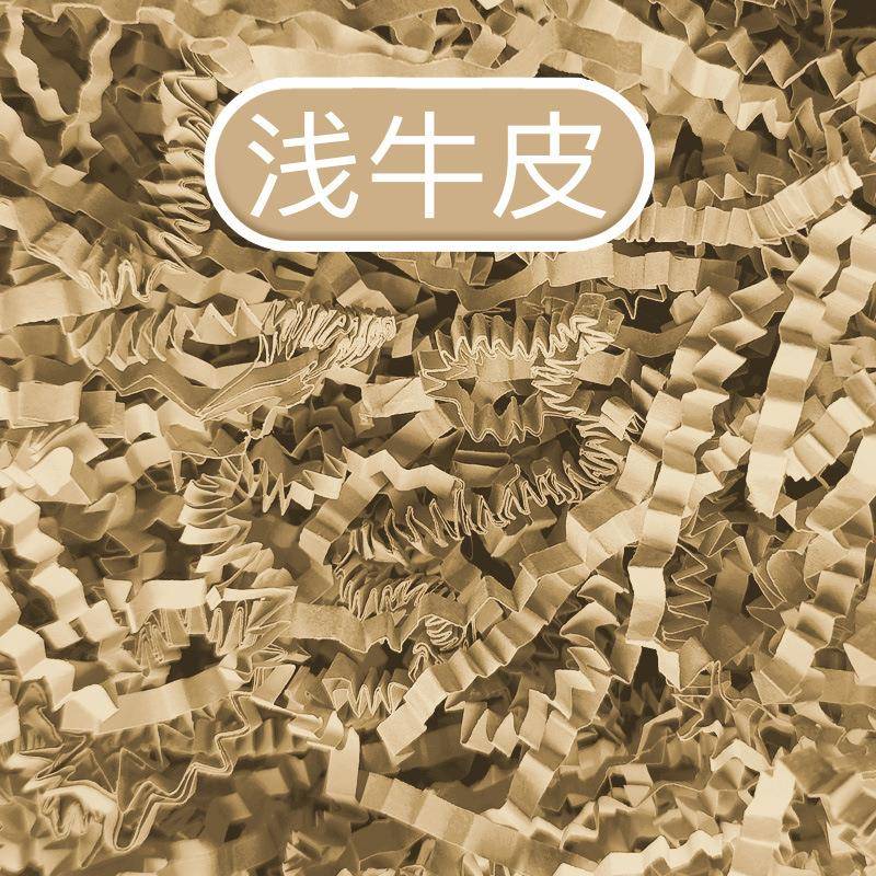 波浪褶礼皱拉菲草纸丝盒碎喜糖盒纸丝包装Z450填充物婚庆装纸饰填