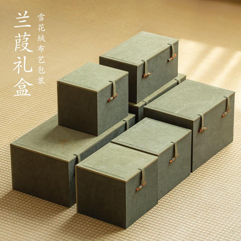 新中式茶杯包装盒空盒建盏盖碗主人杯礼品盒高颜值收纳盒茶具礼盒