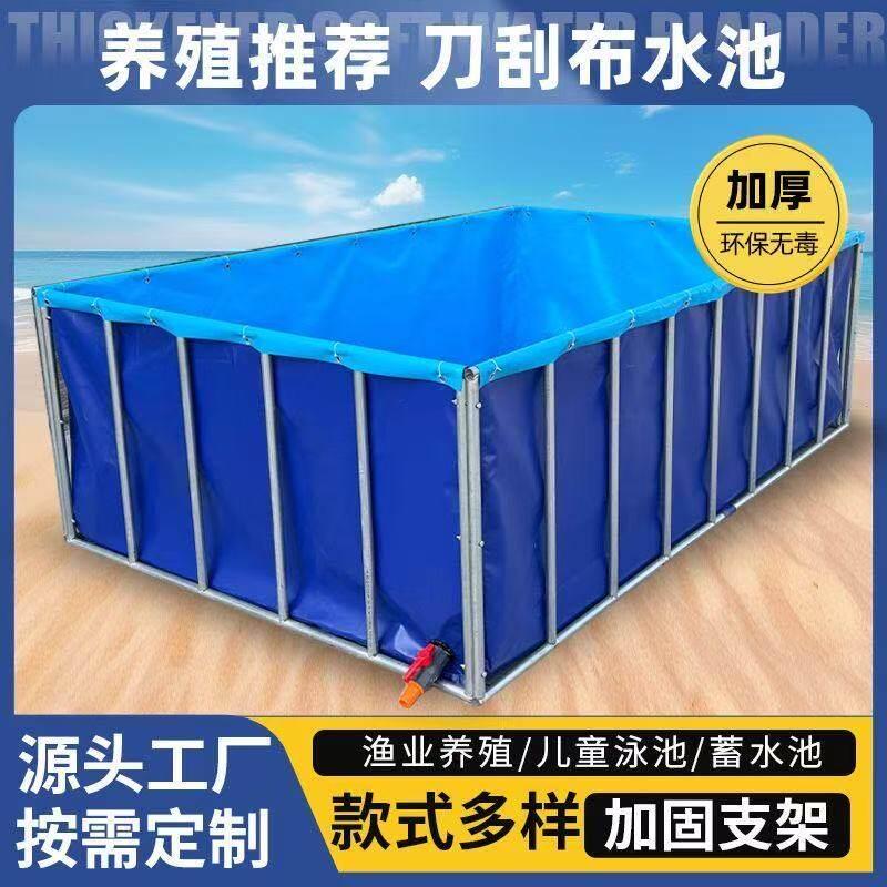 帆布鱼池加厚养殖大型带支架养鱼池庭院塑料蓄水池防水布锦鲤水池
