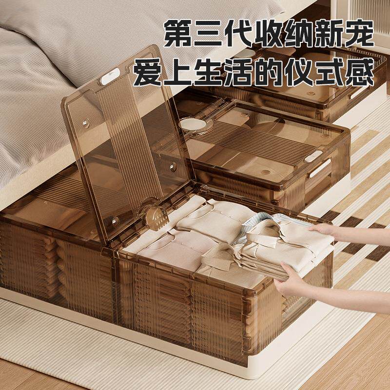 带轮床底收纳箱床下抽屉式衣服裤子棉被收纳箱透明整理箱收纳盒
