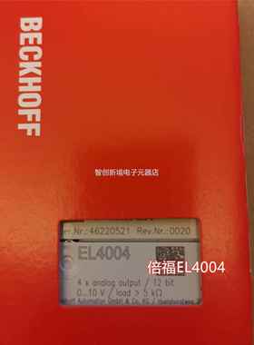 倍BECKHFF/E福L4024/L4004现货模E块当O天发货议价