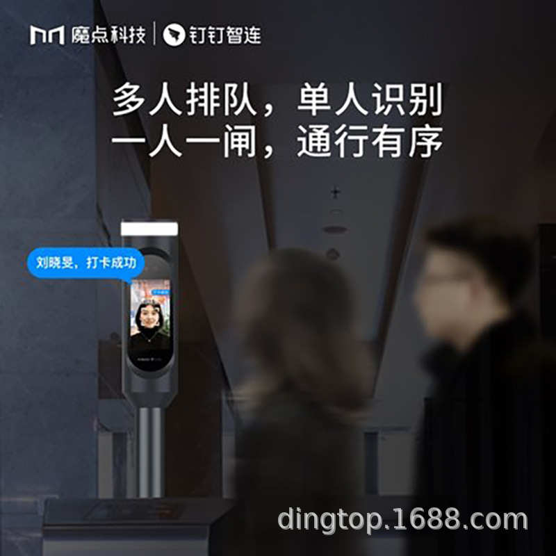 门禁系统人脸机翼柱魔考勤通道智能辊三闸摆闸闸识别闸s5人行点