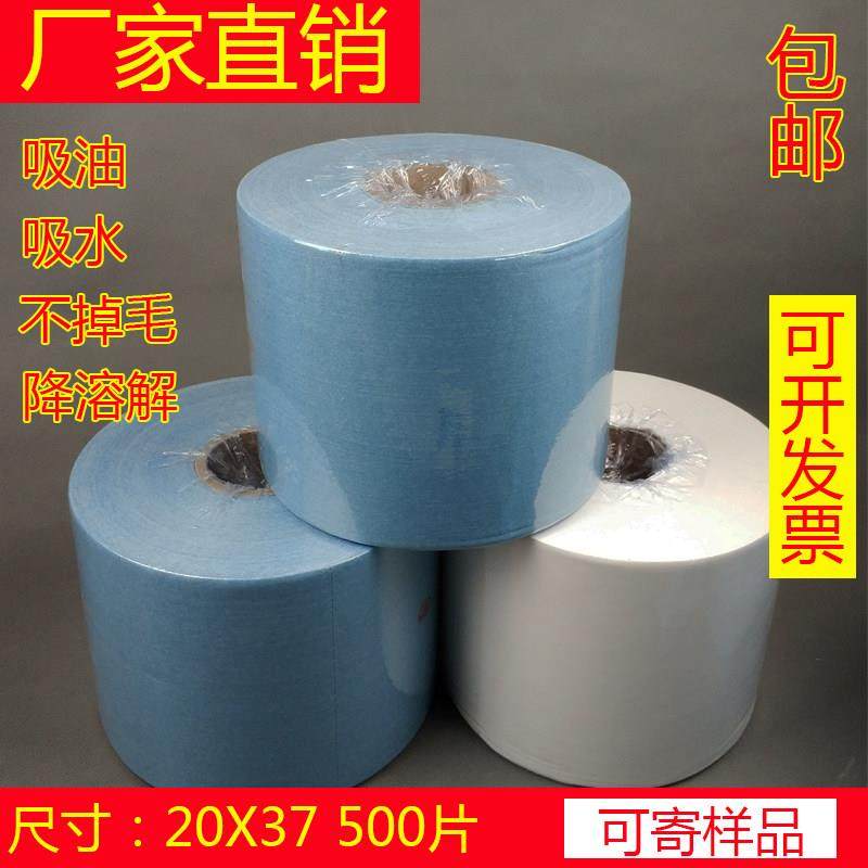 工业大卷纸无尘纸擦拭纸擦拭布工业用无尘布大卷布吸油纸500片,五金/工具,静电防护刷,淘宝优惠券,粉丝福利购,淘宝优惠卷
