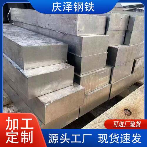 冷作模具钢零件切割模具钢高强度高韧性模具钢DC53模具钢板加工