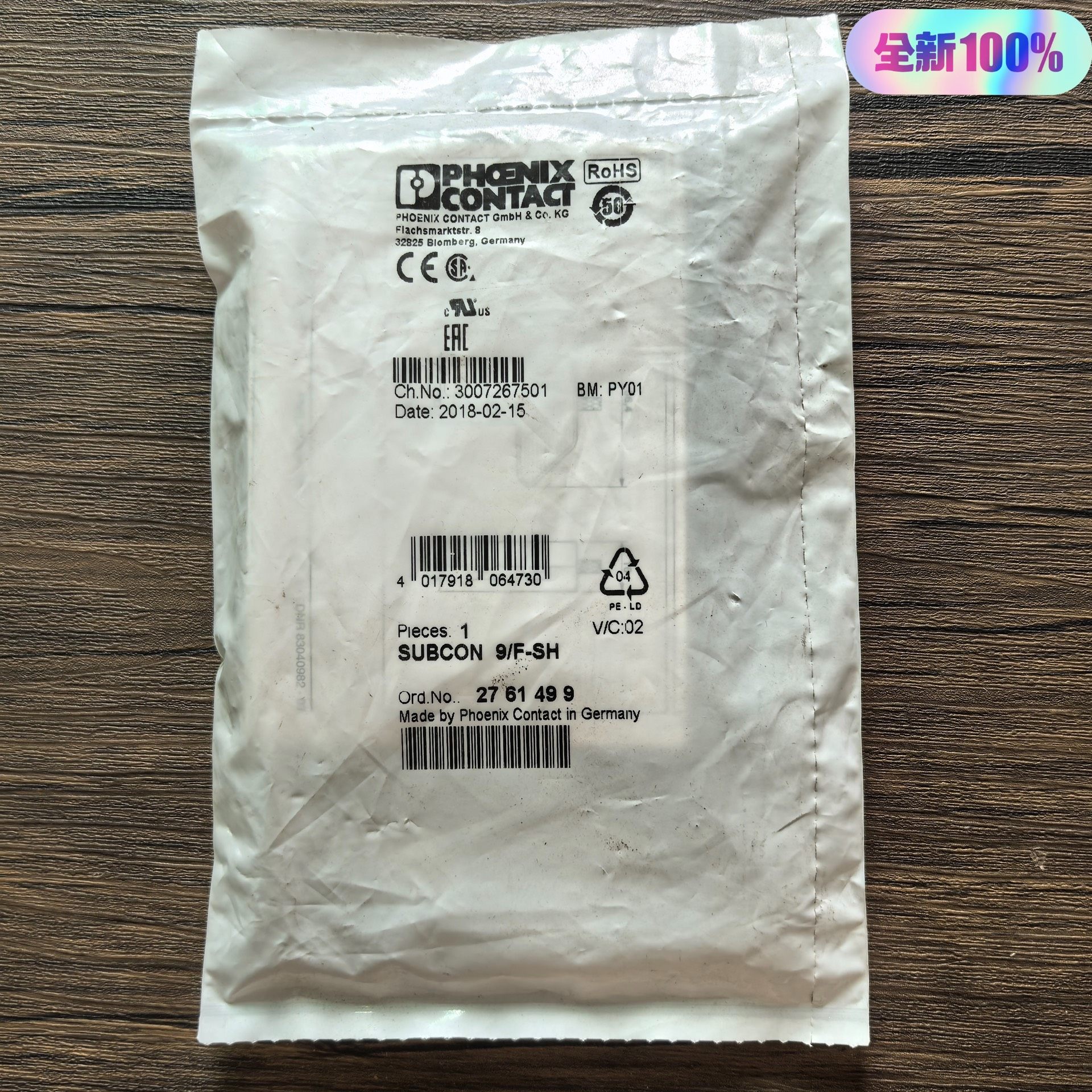 全新原装正品 菲尼克斯 SUBCON 9/F-SH 总线连接