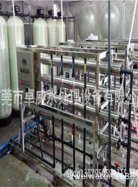 打印机墨水用去离子超纯水系统，触摸屏清洗用高纯水设备
