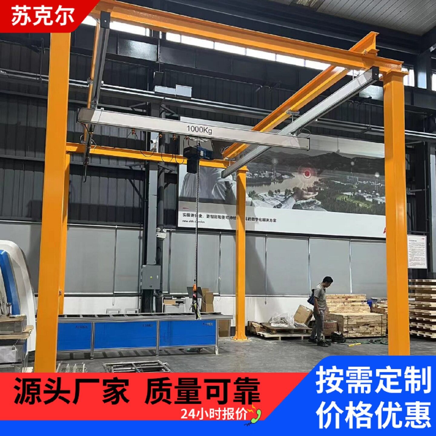 定制kbk铝合金钢轨组合起重机500kg轻小型铝轨搬运机厂房车间