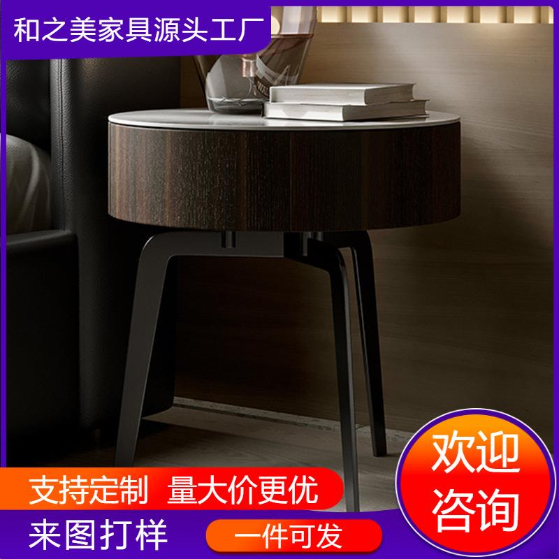 现代简约岩板床头柜设计师时尚卧室烟熏轻奢实木圆形收纳储物边柜