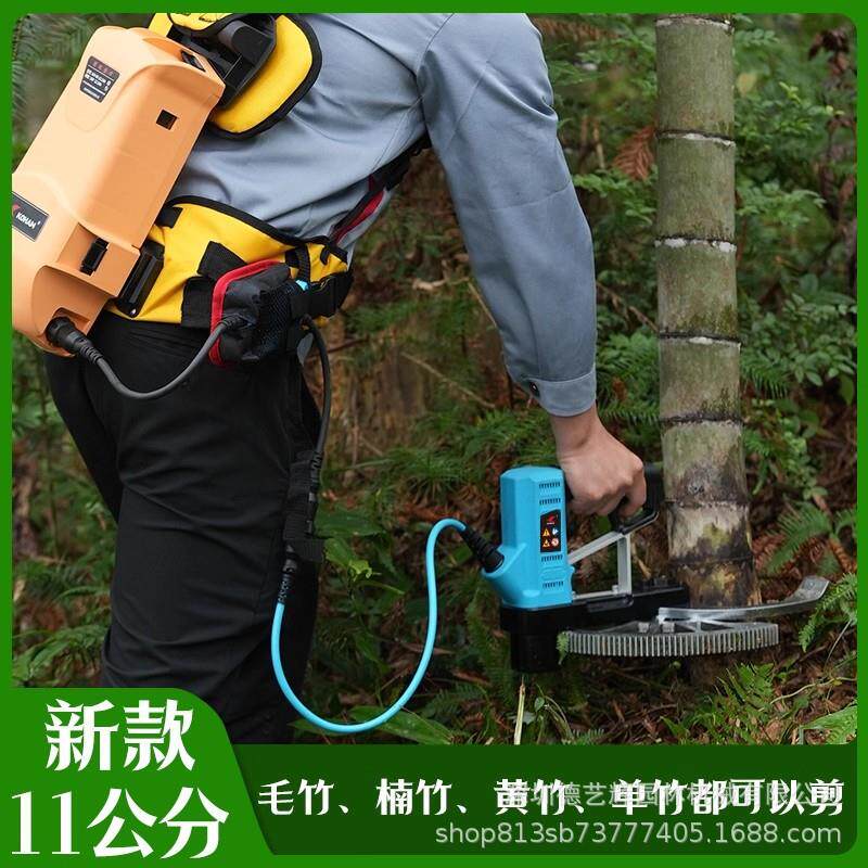 嘉航电动伐竹剪毛竹剪刀伐竹工具竹子修剪机充电式砍竹机锂电竹剪