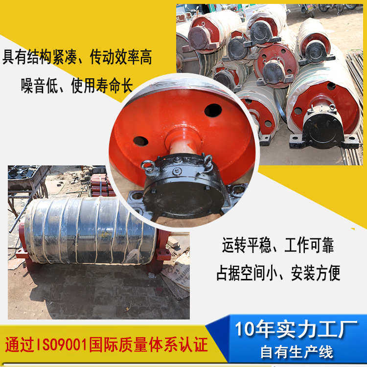 厂家批发皮带机滚筒 驱动包胶滚筒 输送机配件种类齐全来图可做