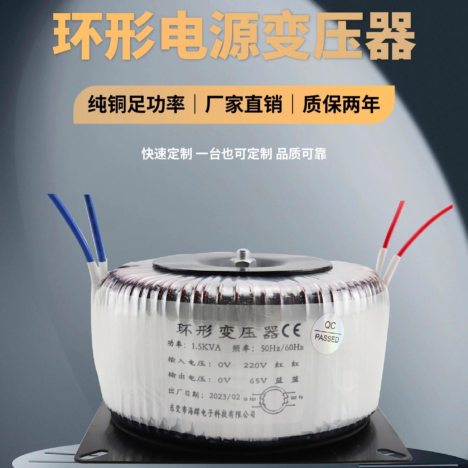 步进电机驱动器电源变压器380V转220V转220V隔离1比1环形变压器