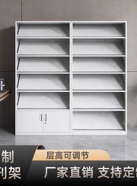 钢制期刊柜通体报刊柜底仓式带锁图书杂志柜宣传书架阅览柜报刊架