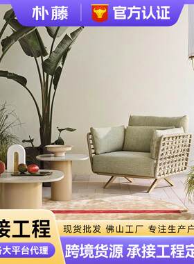 北欧户外沙发庭院防雨藤编咖啡厅别墅酒店花园休闲卡座藤家具组合