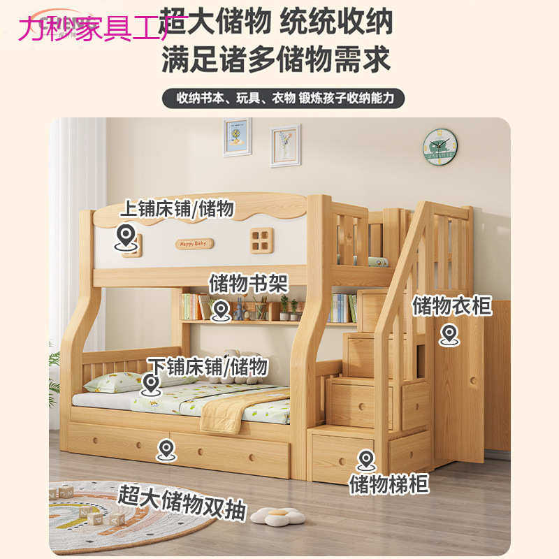 多功能实木母子床成人两层床上下床高低床简约风上下铺床儿童双层