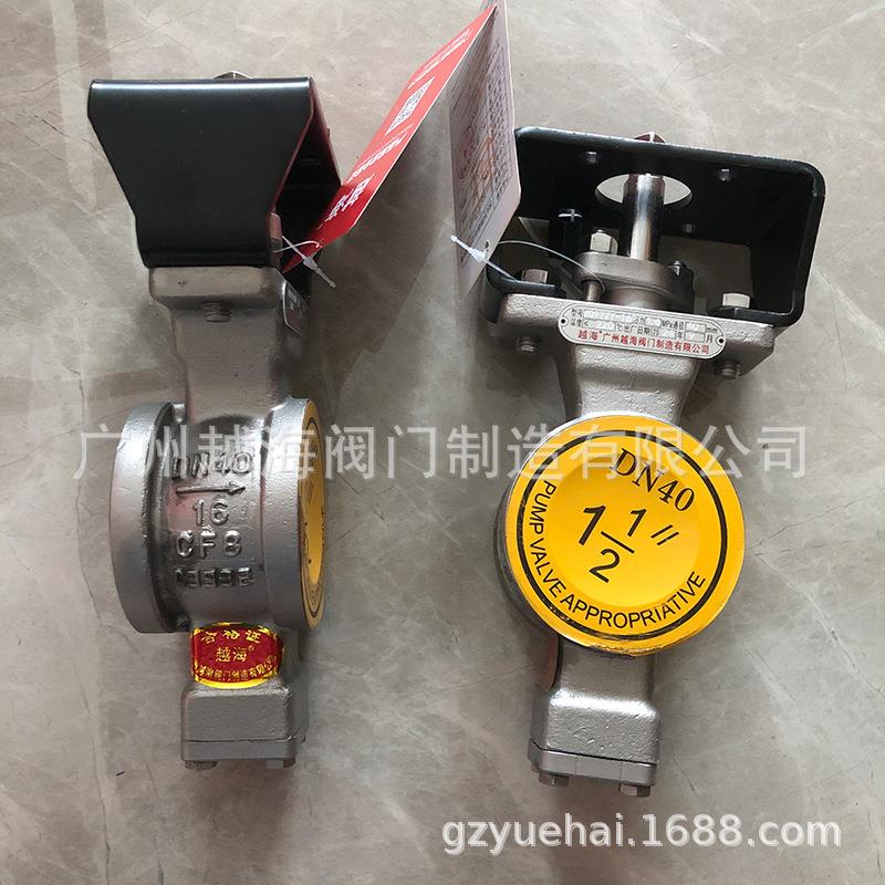 广州阀门VQ977Y-16C/25P不锈钢304 316电动V型高平台切断球阀