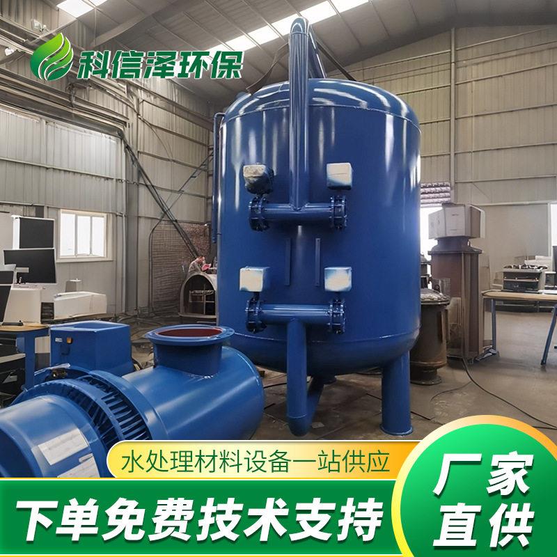 纤维球过滤器 精细除油污全自动反冲洗纤维束彗星式多介质过滤