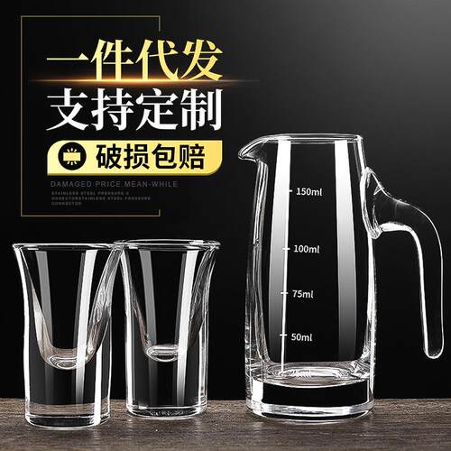 玻璃分酒器白酒醒酒器家用带刻度量酒器小号白酒杯带手柄酒壶加厚