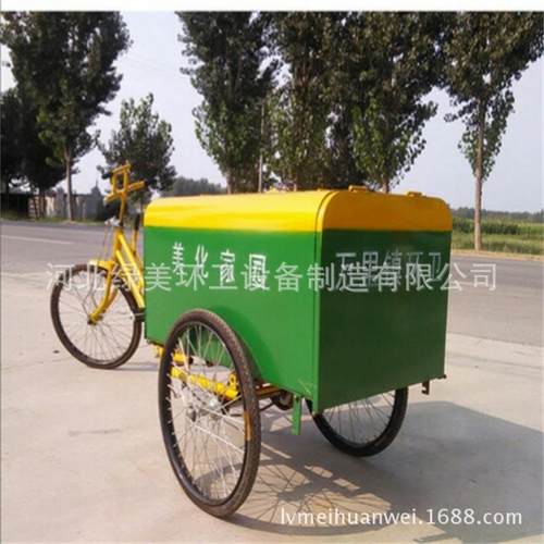 环卫垃圾车户外垃圾车保洁垃圾车厂家价格合理