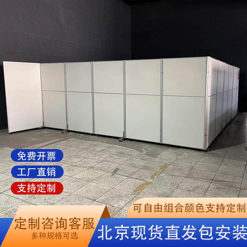 北京办公室屏风隔断移动屏风活动屏风玻璃墙车间工厂折叠屏风定做