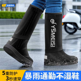 时尚 四季 防滑钓鱼厨房工作骑行套鞋 雨鞋 水靴 套男高筒雨靴防水鞋